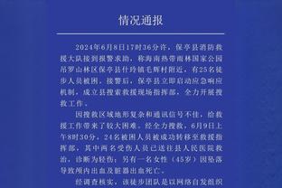 好狠？吉尔吉斯斯坦两人亮鞋钉飞铲染红，最终九人落败